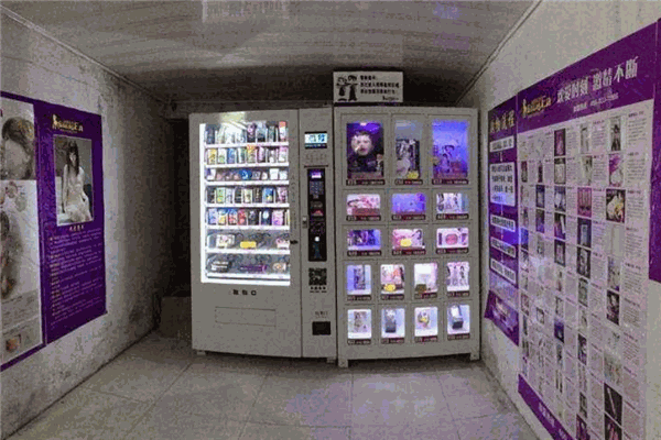 益性坊成人用品